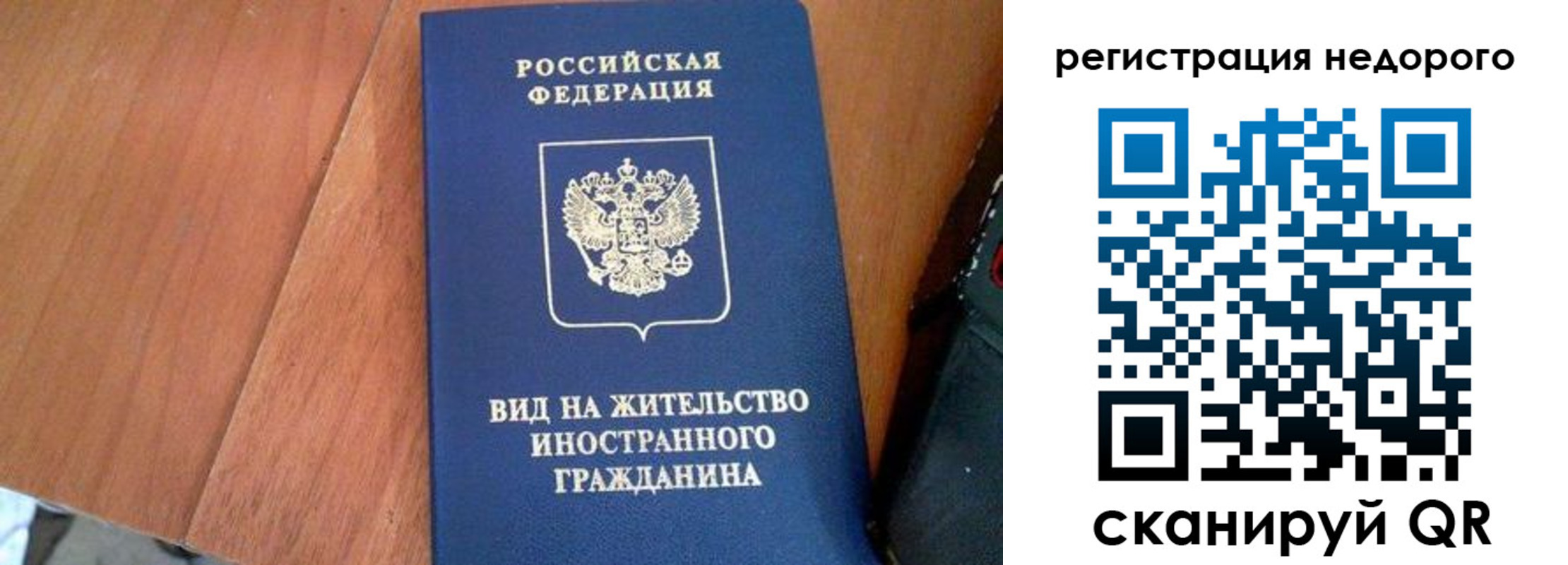 пропишу в квартире в Судаке