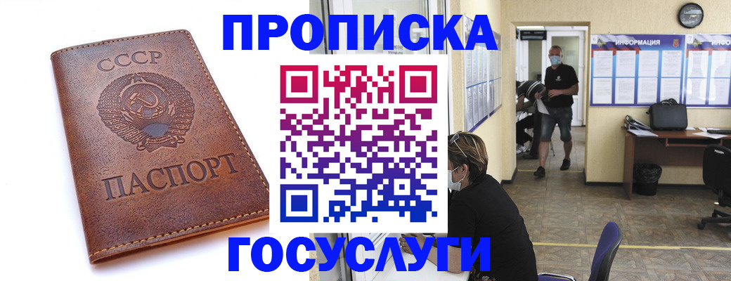 форма 3 в Судаке